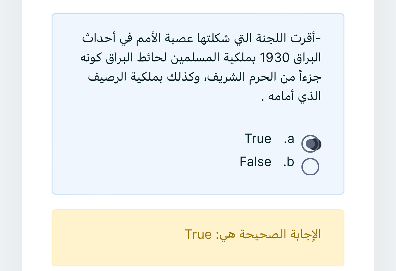دراسات ميد - IMG-20240313-WA0081.jpg